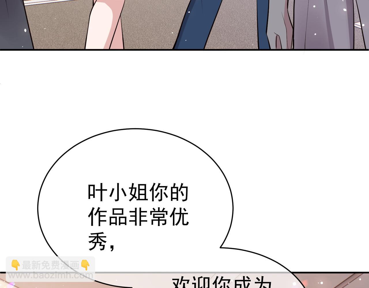 第2话：恋爱要在离婚后(1/3)-第2话