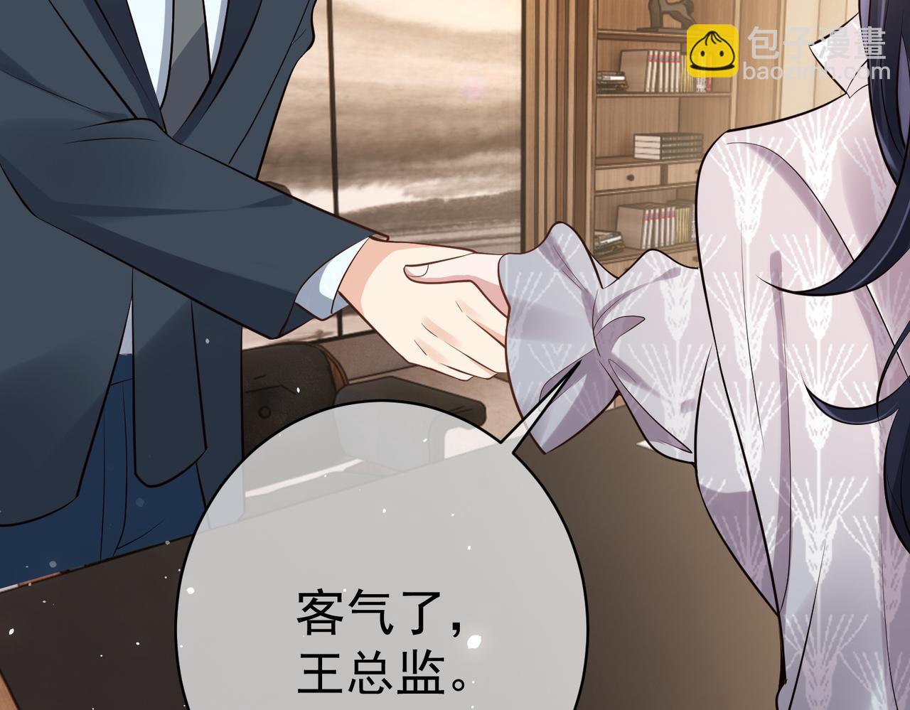 第2话：恋爱要在离婚后(1/3)-第2话