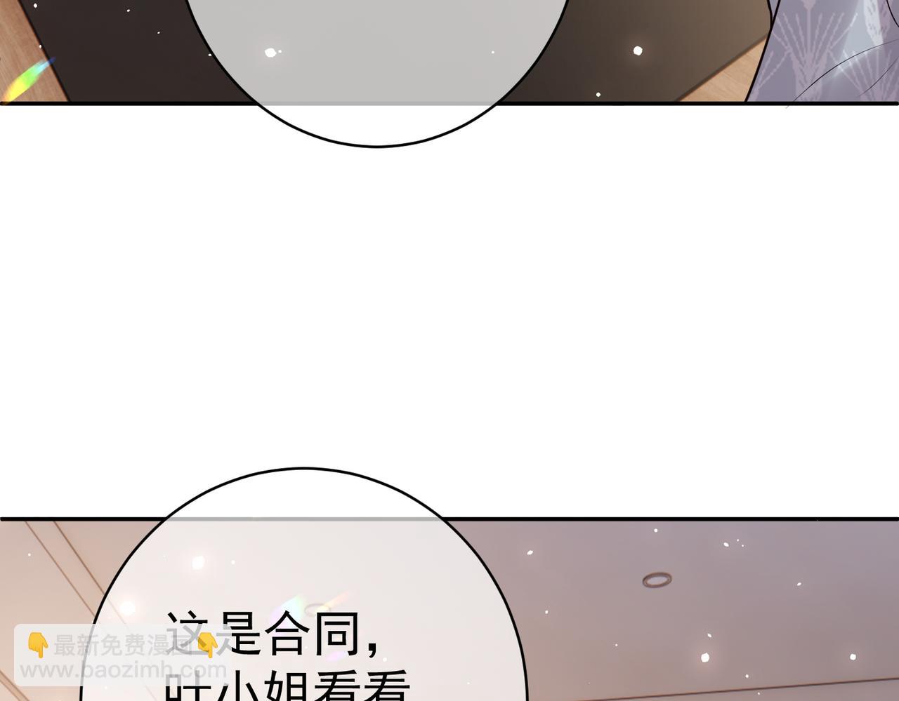 第2话：恋爱要在离婚后(1/3)-第2话