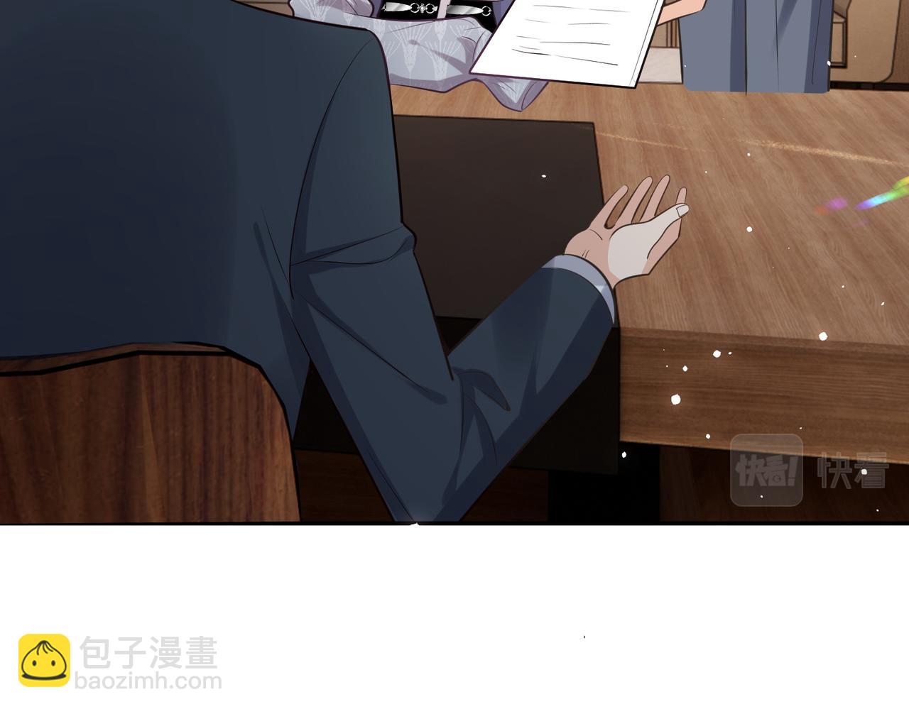 第2话：恋爱要在离婚后(1/3)-第2话