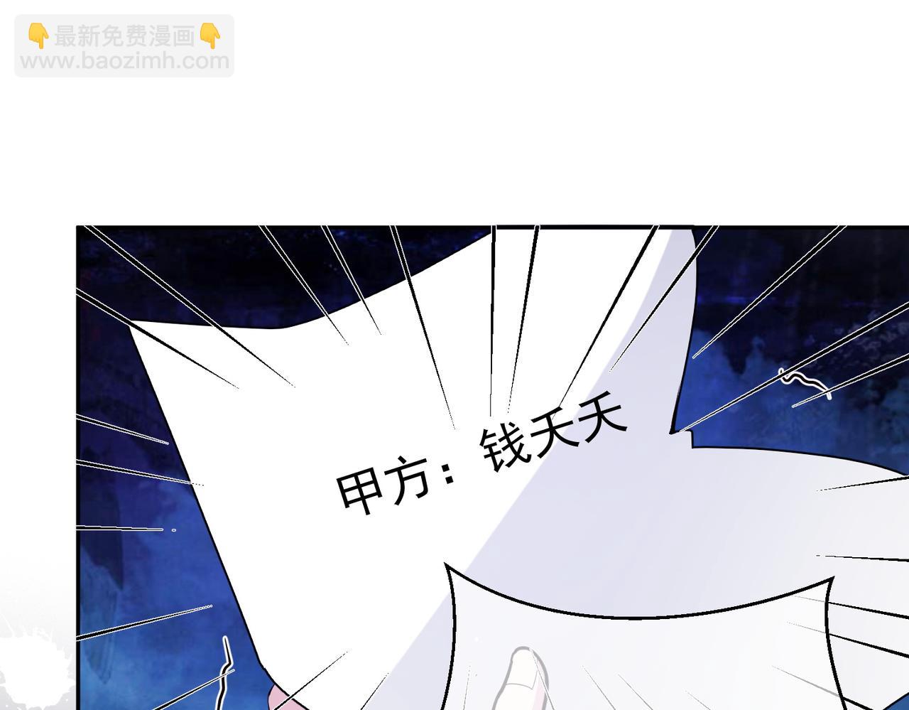 第2话：恋爱要在离婚后(1/3)-第2话