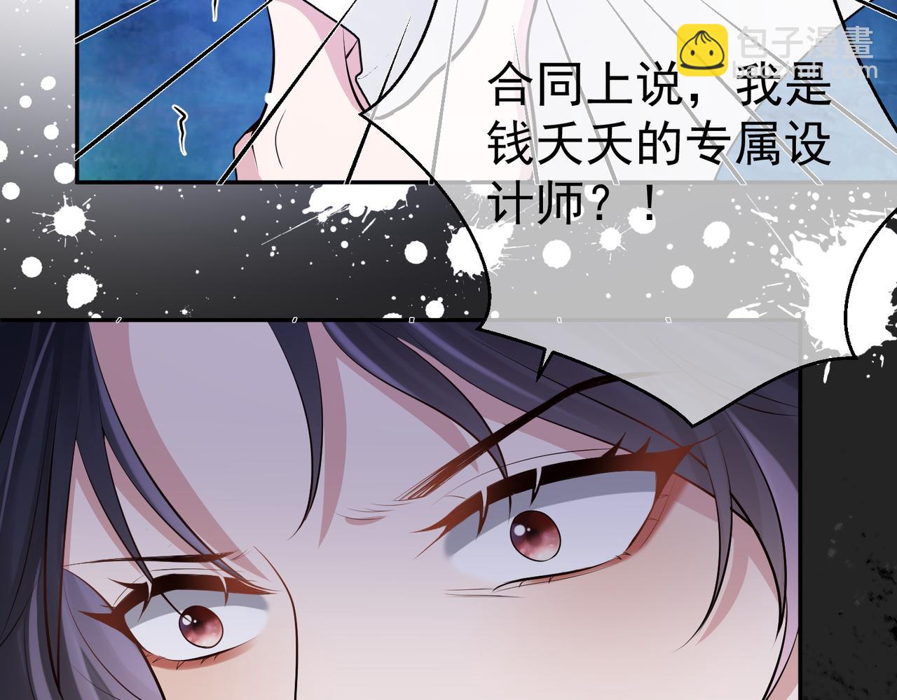 第2话：恋爱要在离婚后(1/3)-第2话