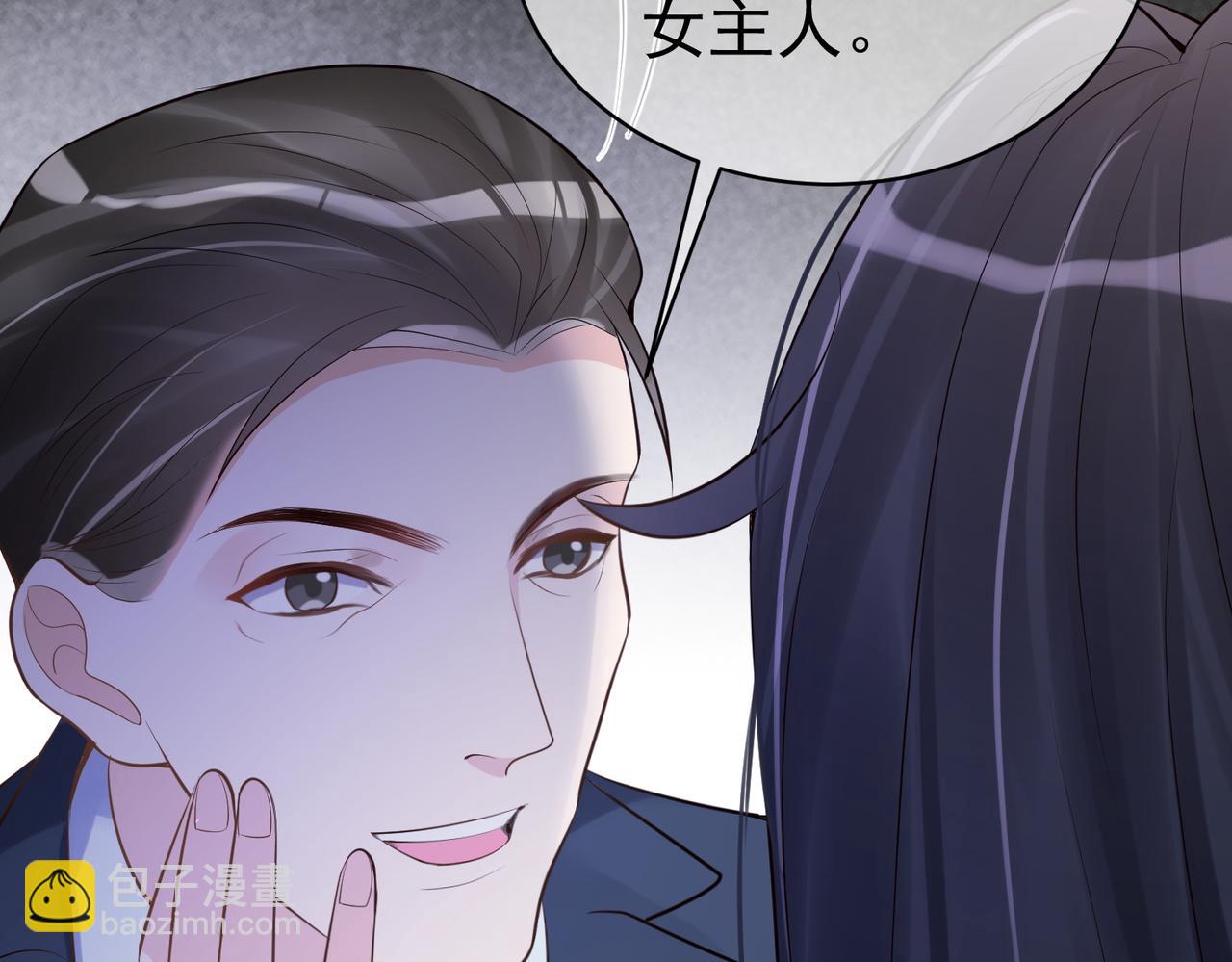 第2话：恋爱要在离婚后(1/3)-第2话