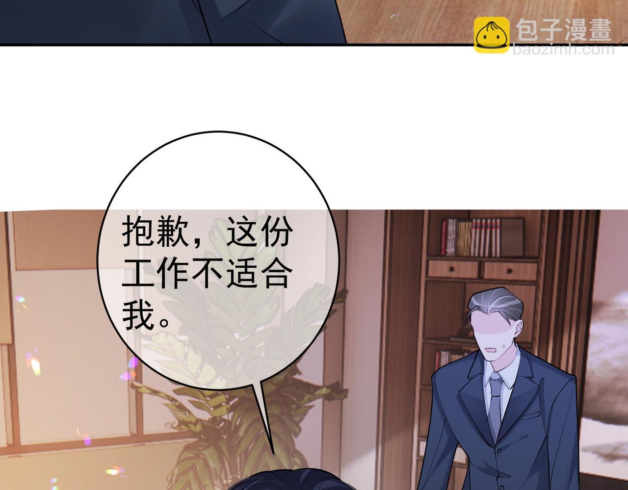 第2话：恋爱要在离婚后(1/3)-第2话