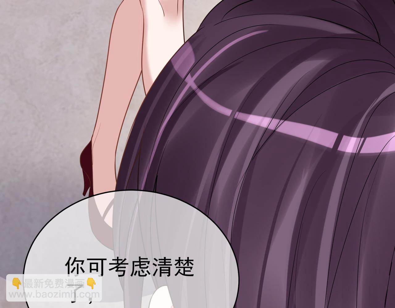 第2话：恋爱要在离婚后(1/3)-第2话