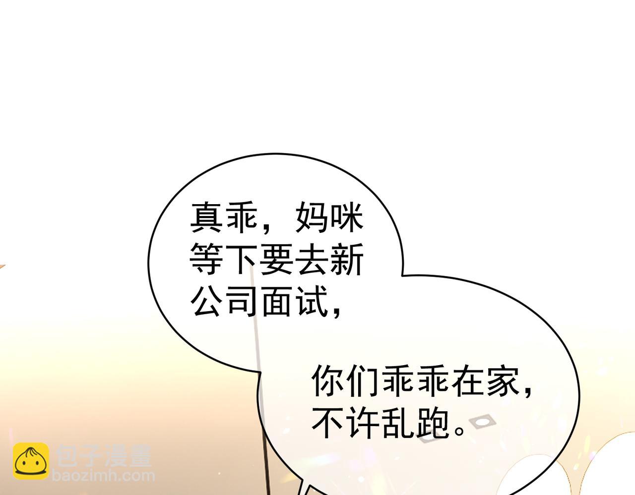 第2话：恋爱要在离婚后(1/3)-第2话