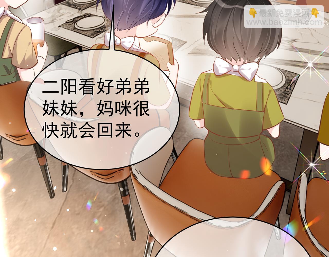 第2话：恋爱要在离婚后(1/3)-第2话