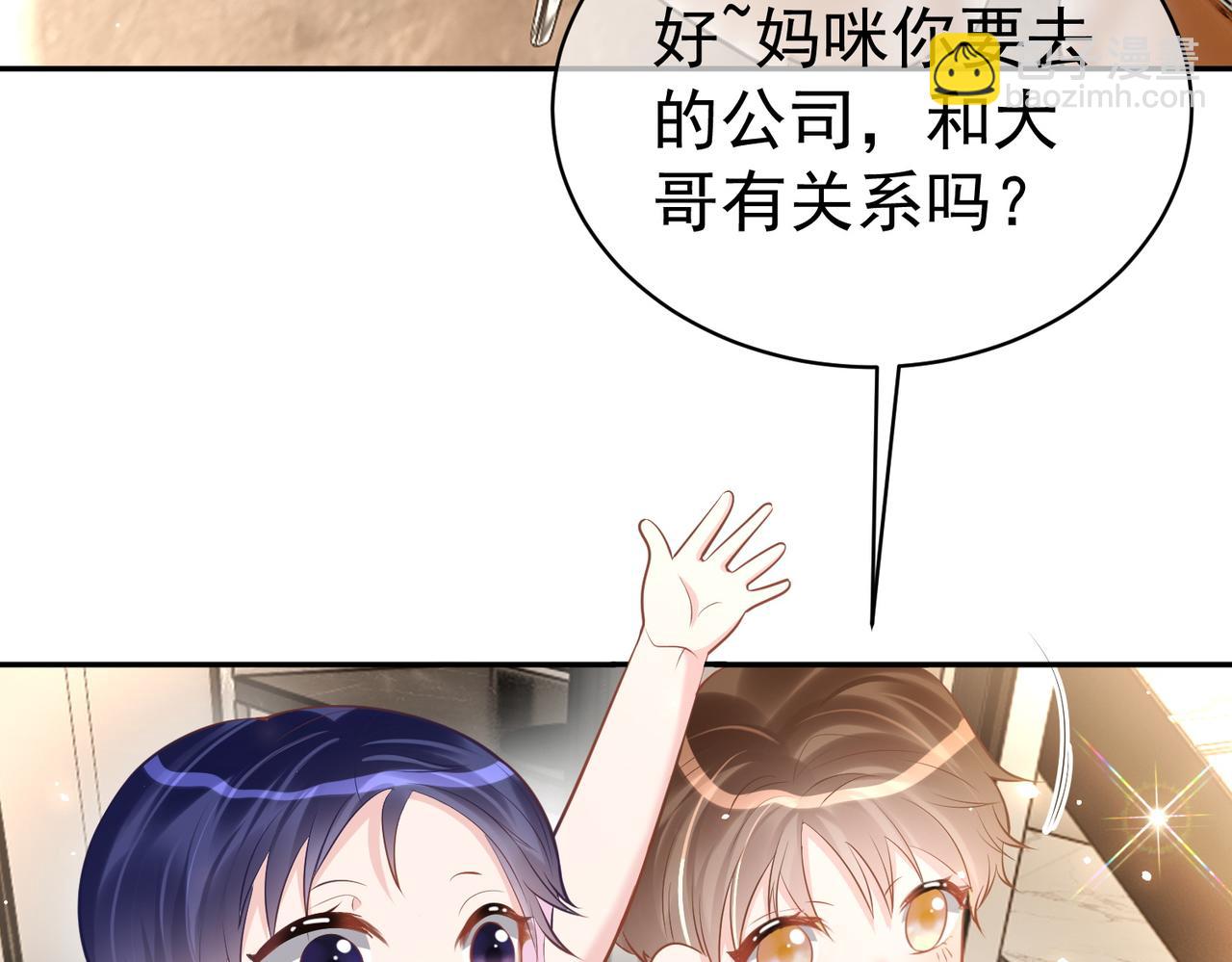 第2话：恋爱要在离婚后(1/3)-第2话