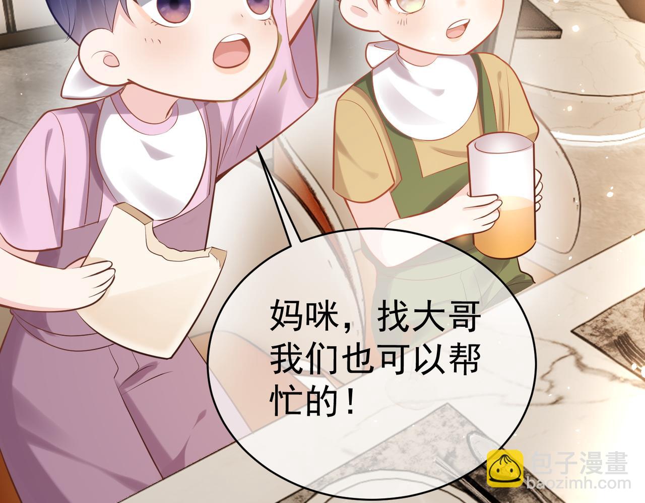 第2话：恋爱要在离婚后(1/3)-第2话