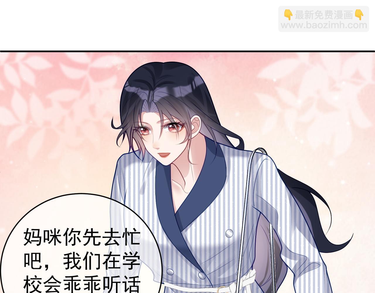 第22话 DNA鉴定(1/3)-第22话