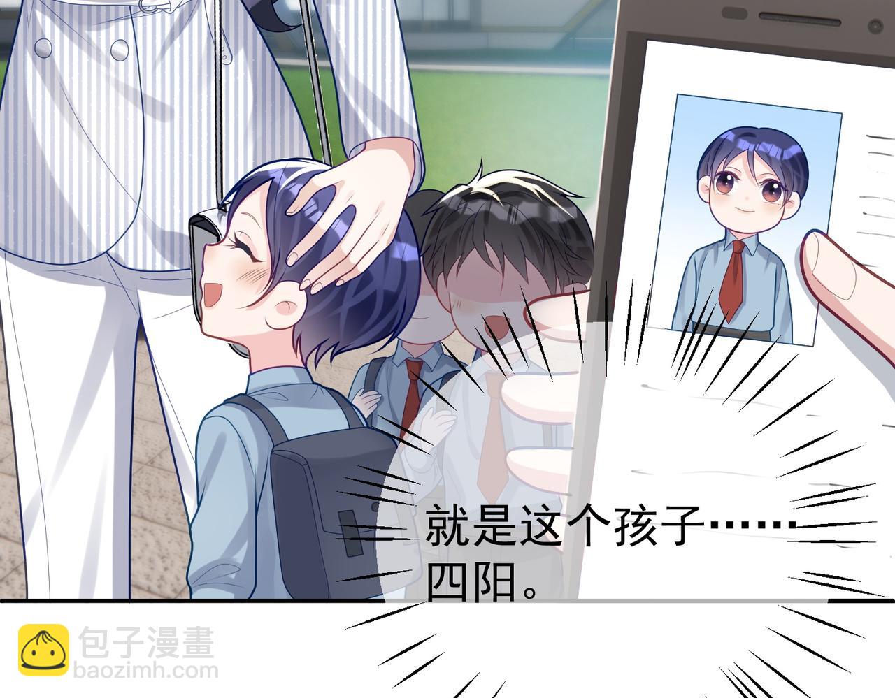 第22话 DNA鉴定(1/3)-第22话