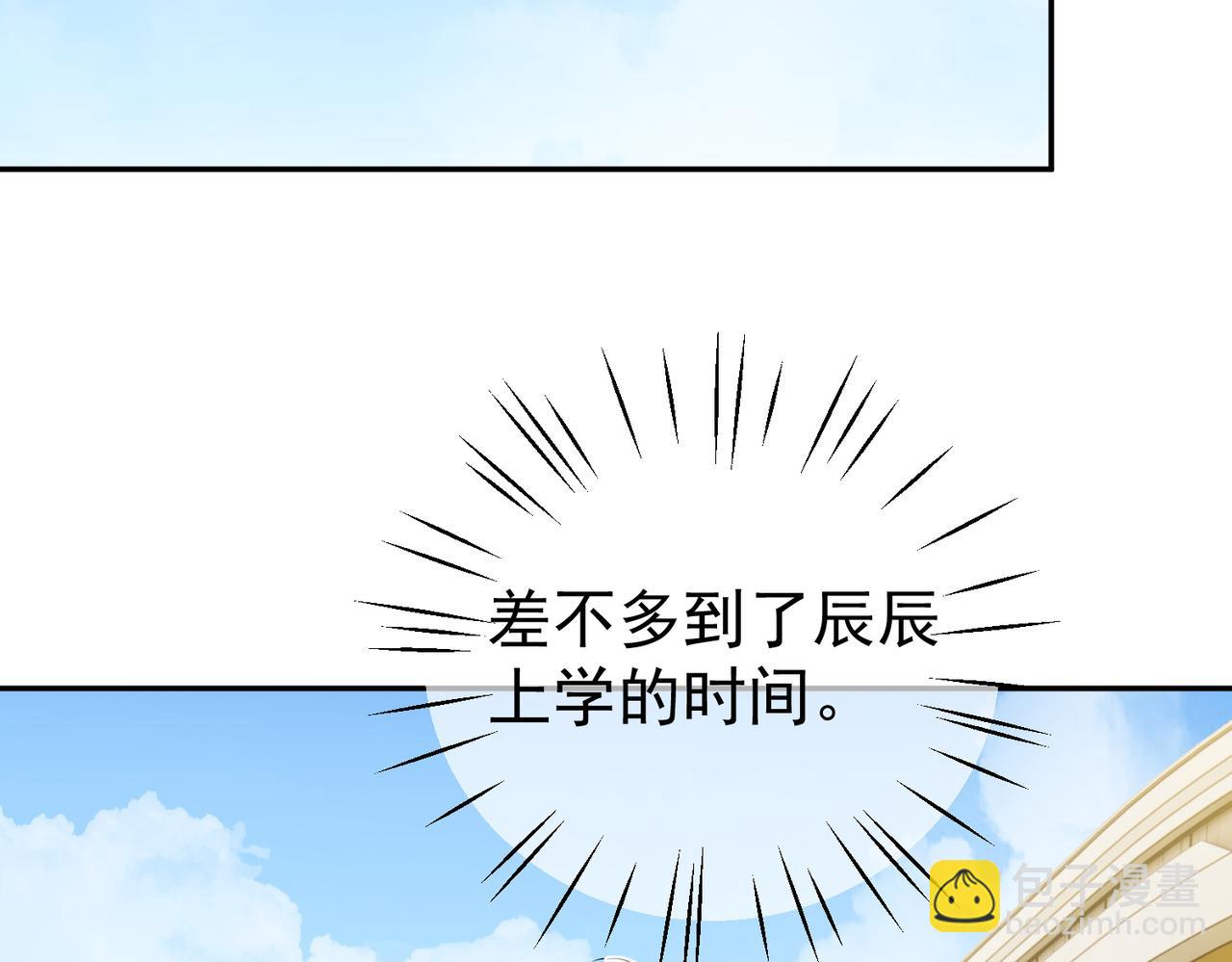 第22话 DNA鉴定(1/3)-第22话