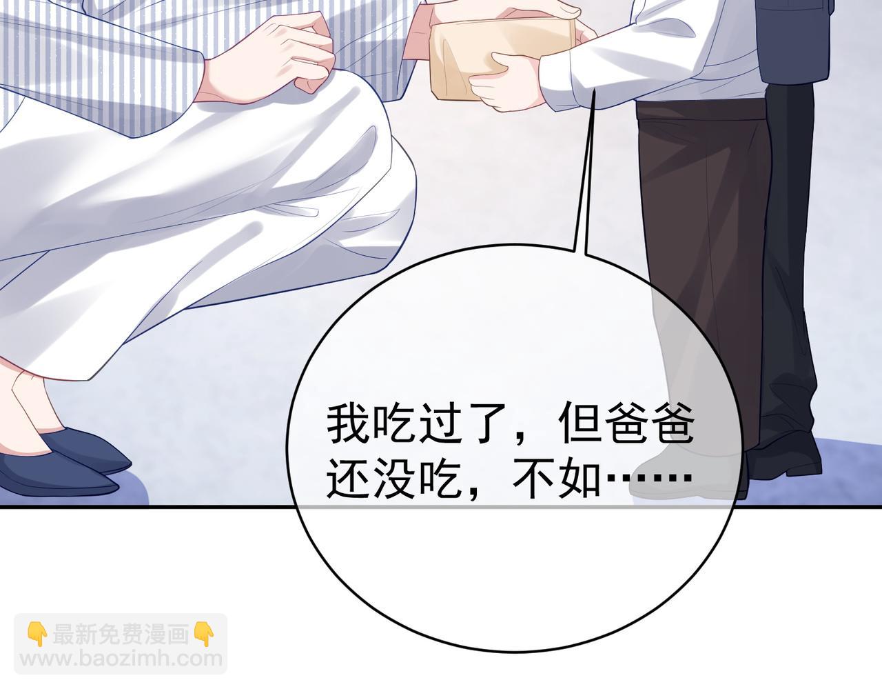 第22话 DNA鉴定(1/3)-第22话