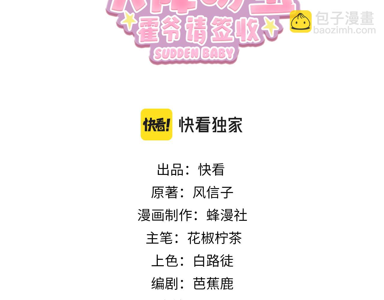 第22话 DNA鉴定(1/3)-第22话