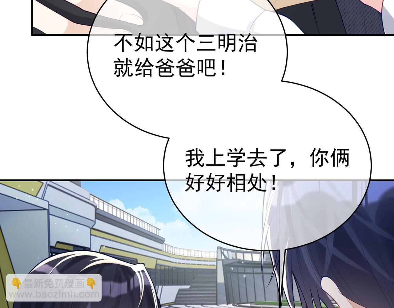 第22话 DNA鉴定(1/3)-第22话