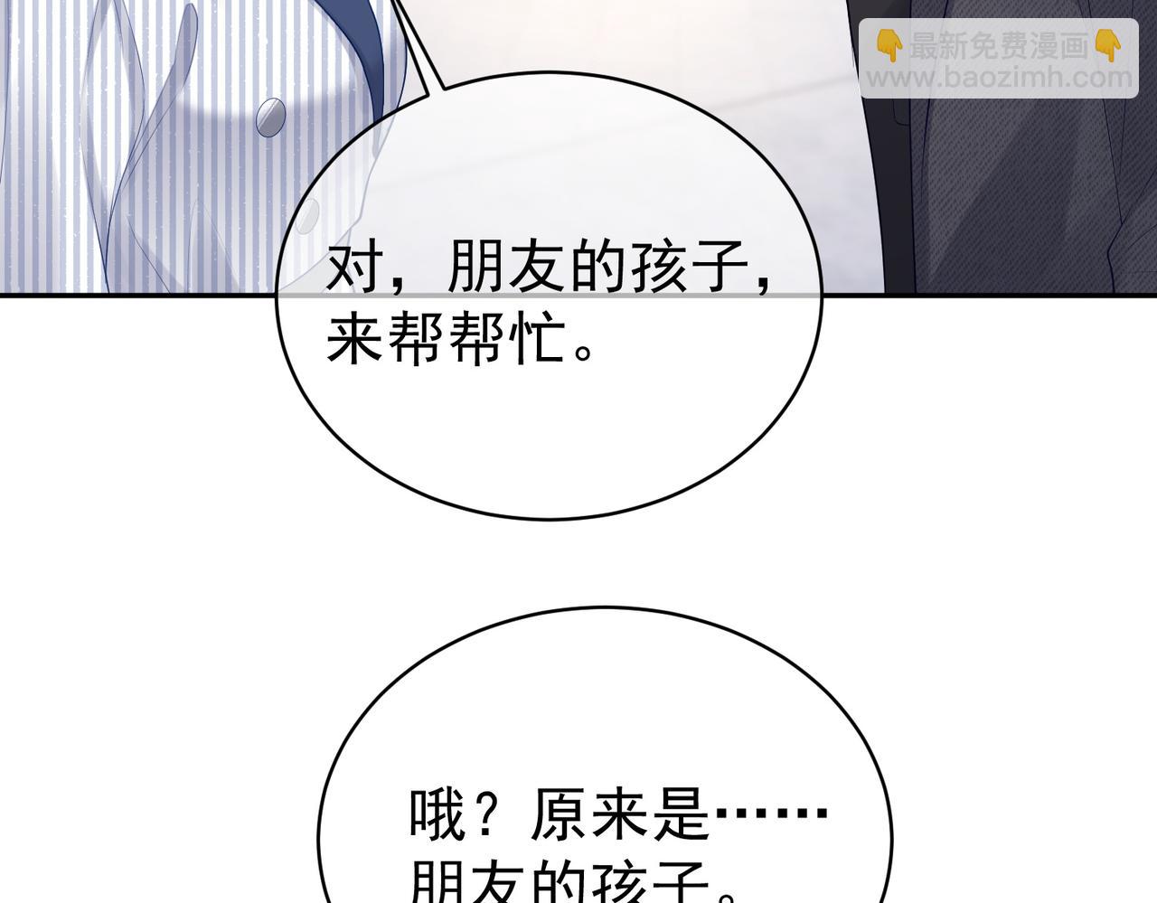 第22话 DNA鉴定(1/3)-第22话