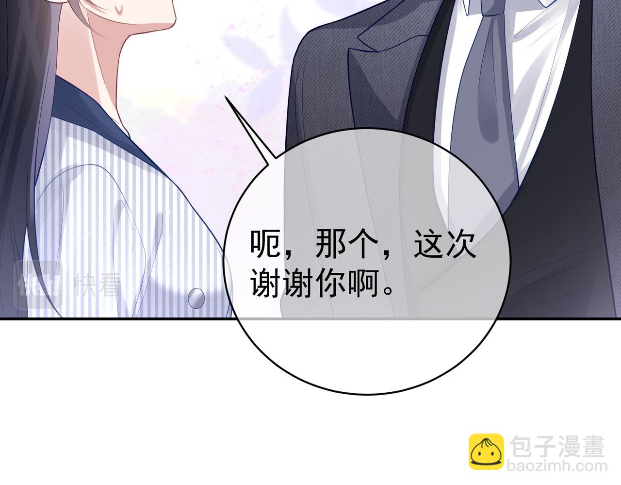 第22话 DNA鉴定(1/3)-第22话