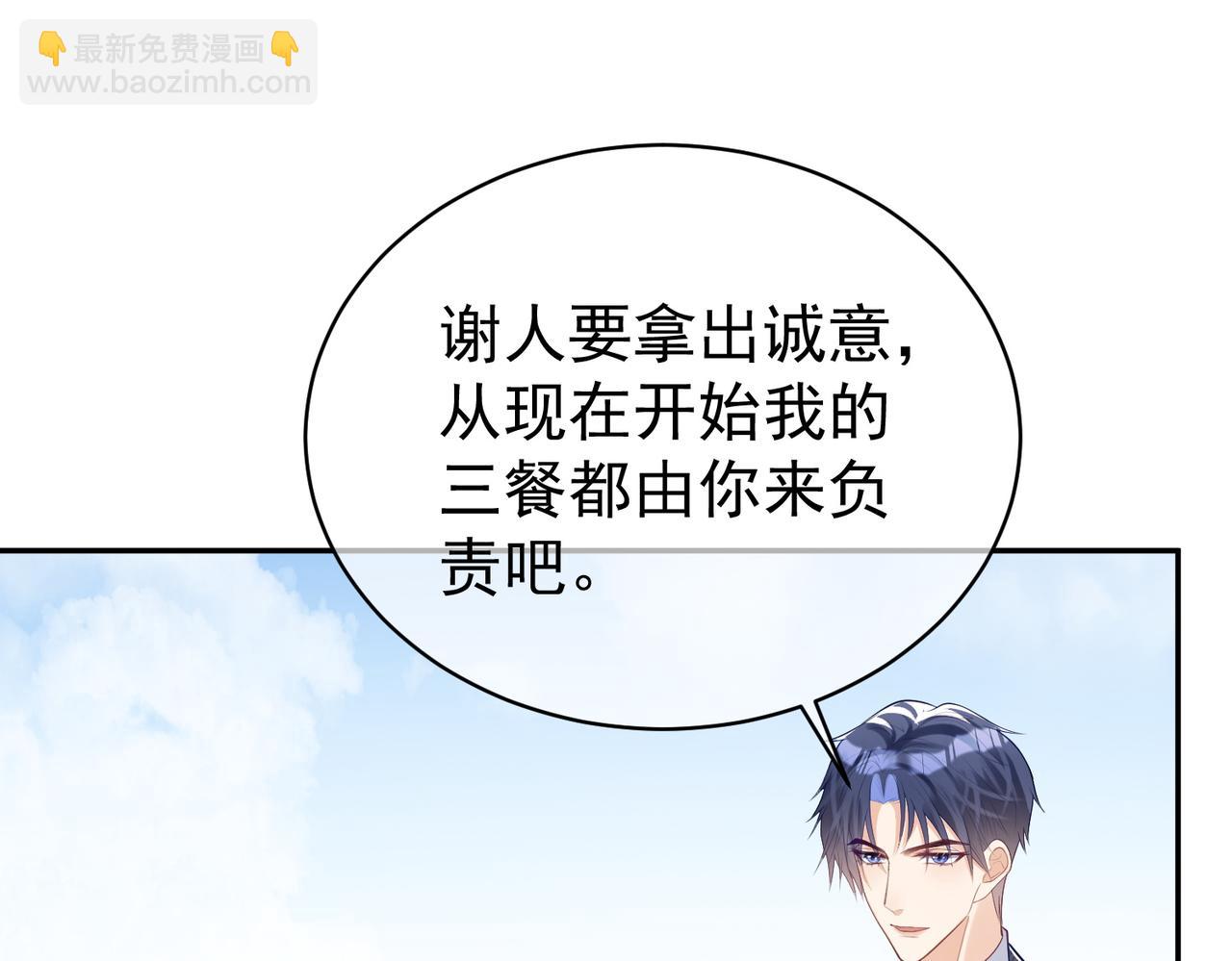 第22话 DNA鉴定(1/3)-第22话