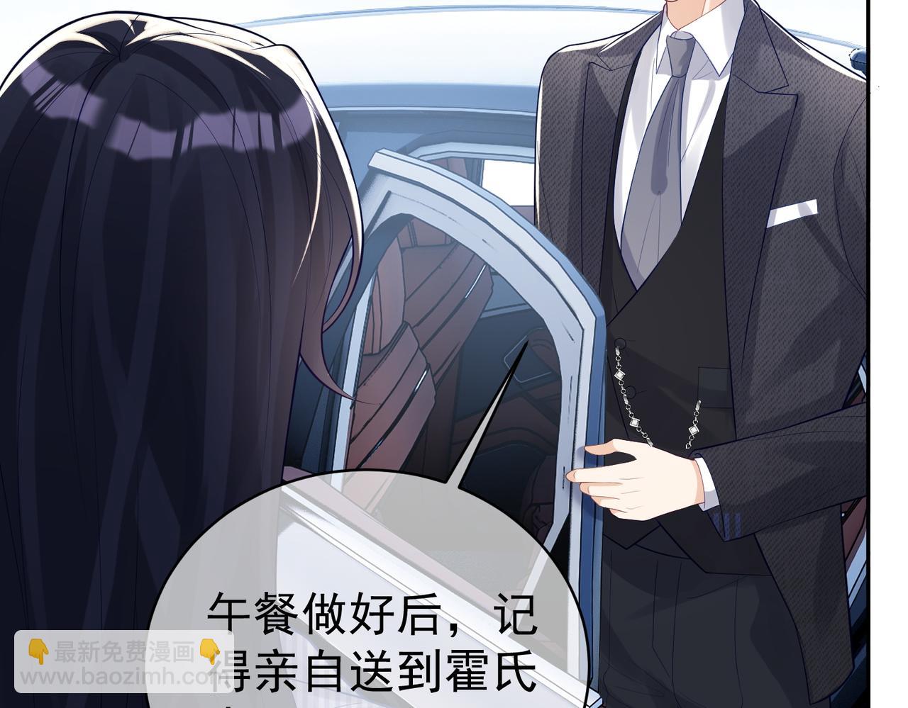 第22话 DNA鉴定(1/3)-第22话