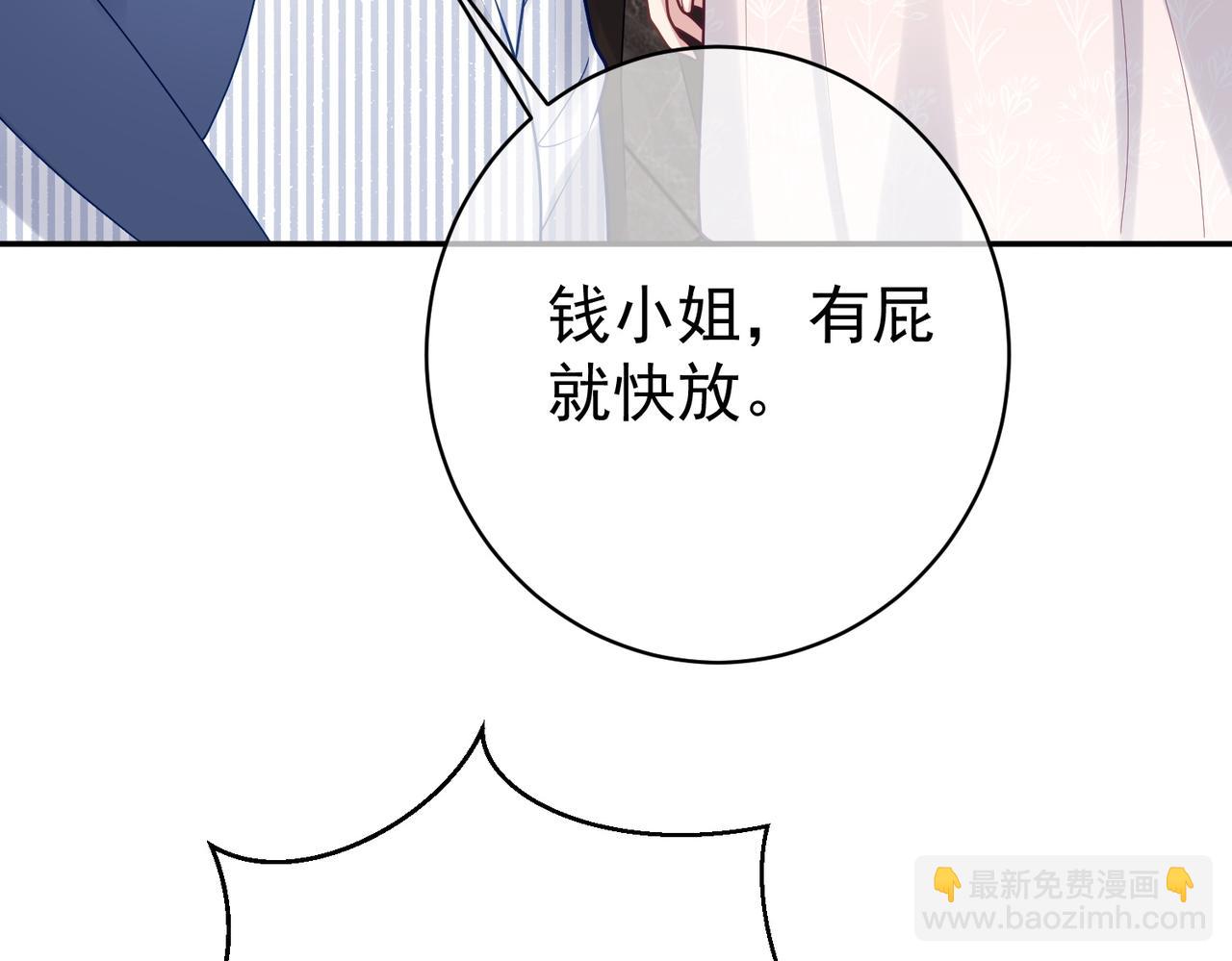 第22话 DNA鉴定(1/3)-第22话