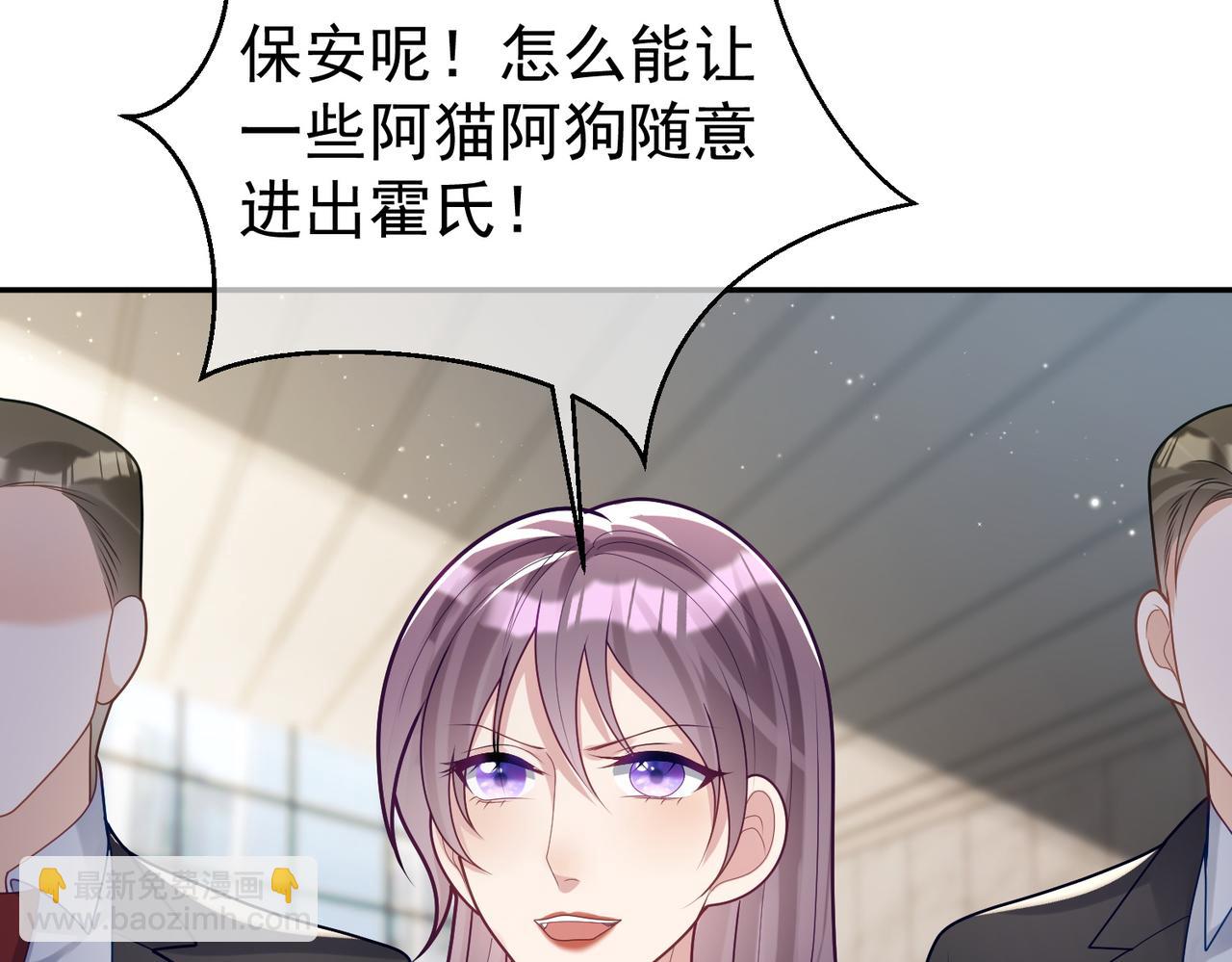 第22话 DNA鉴定(1/3)-第22话