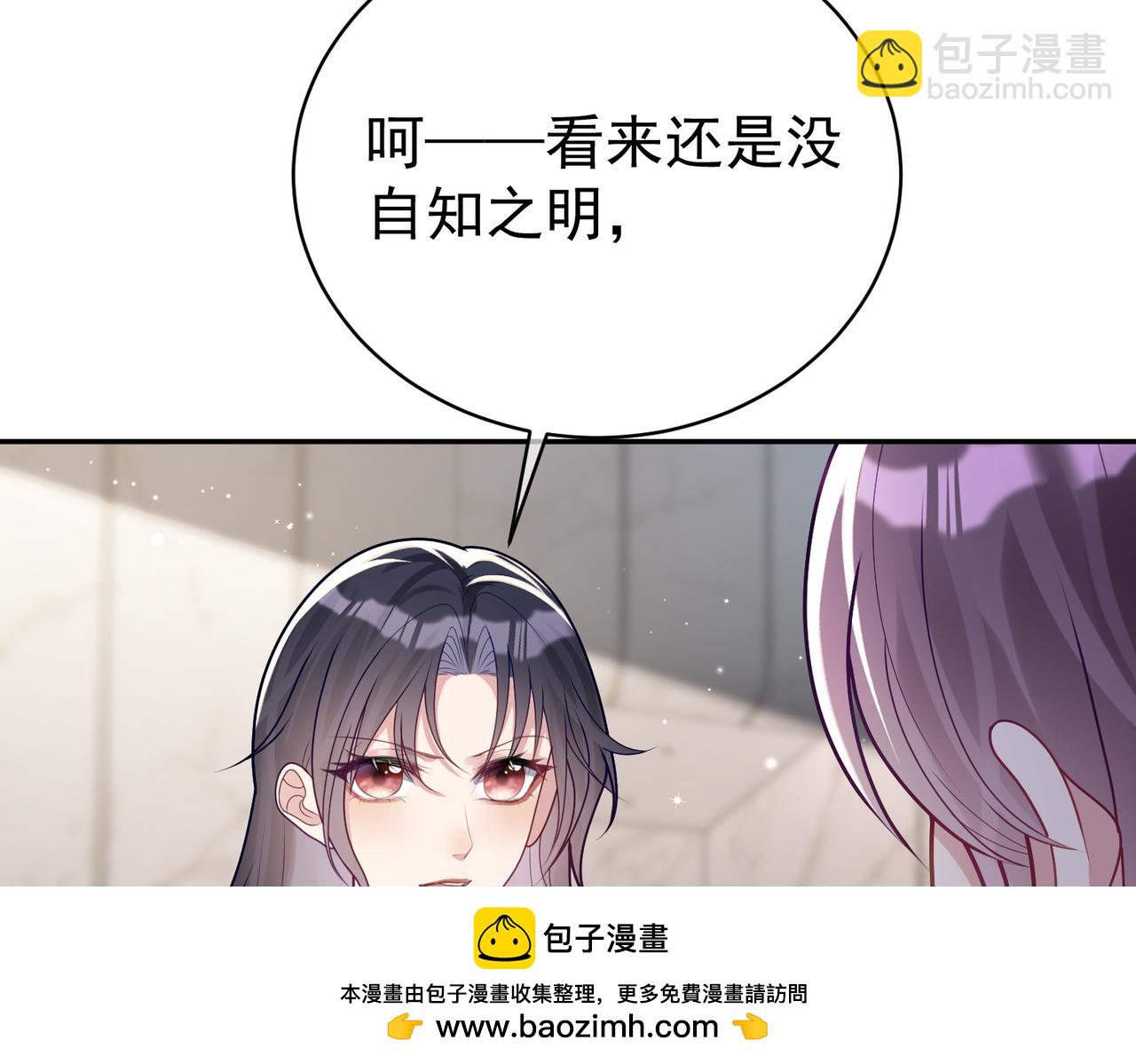 第22话 DNA鉴定(1/3)-第22话