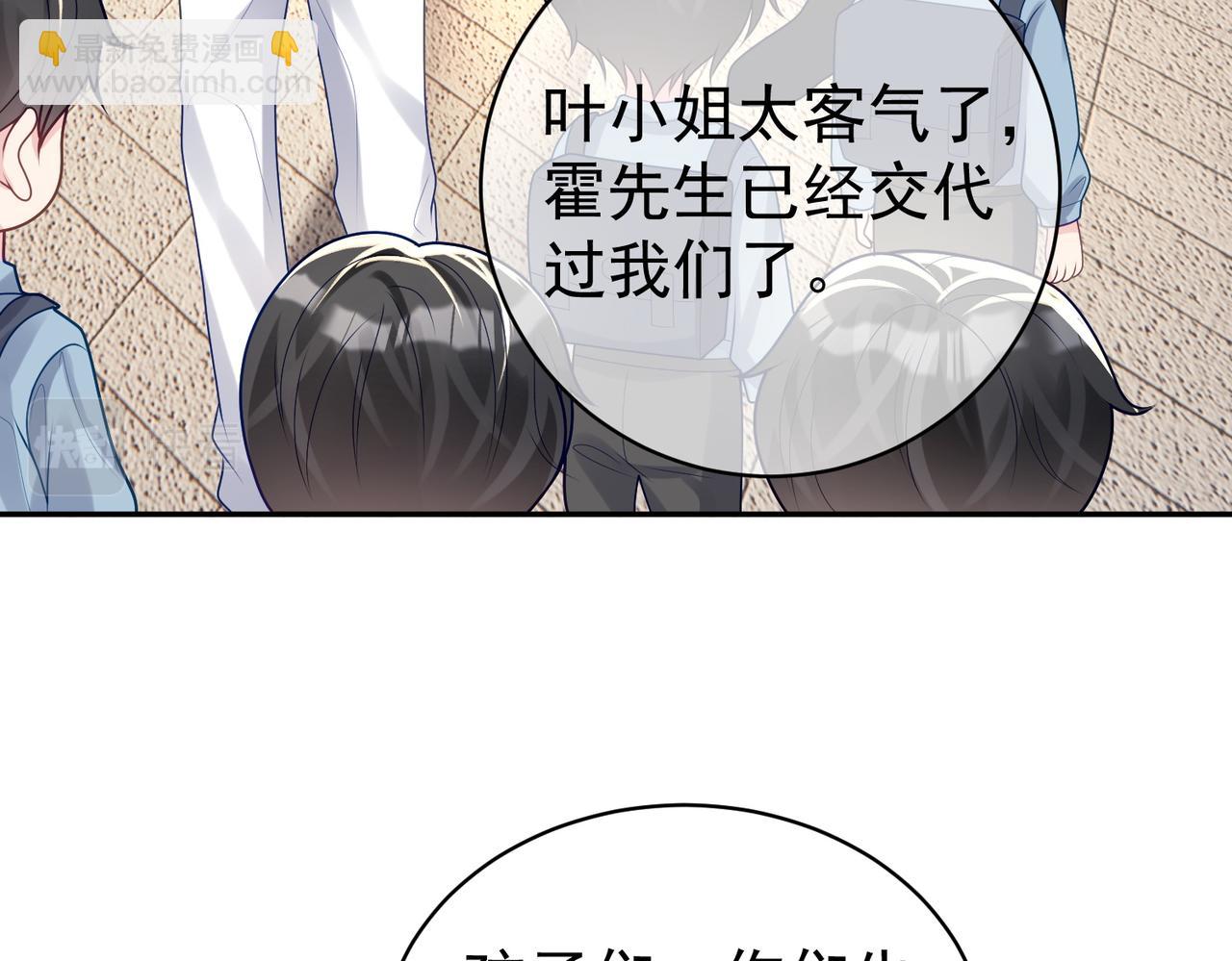 第22话 DNA鉴定(1/3)-第22话