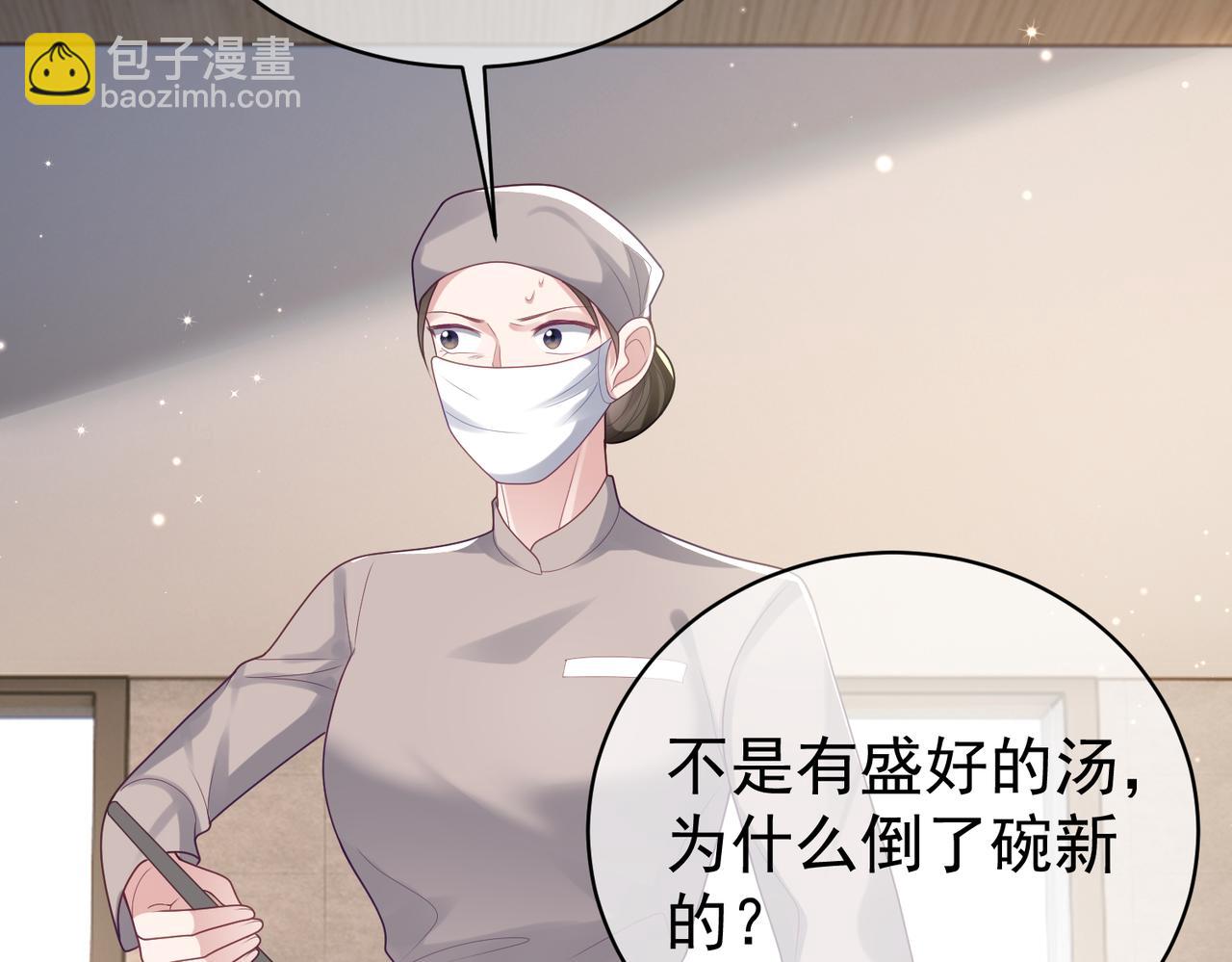 第24话 离开一步，死！(1/3)-第24话