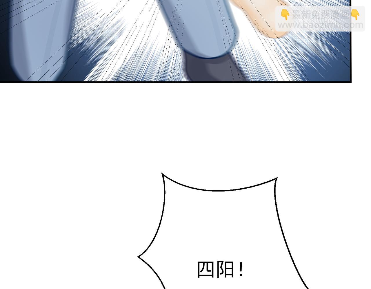 第24话 离开一步，死！(1/3)-第24话