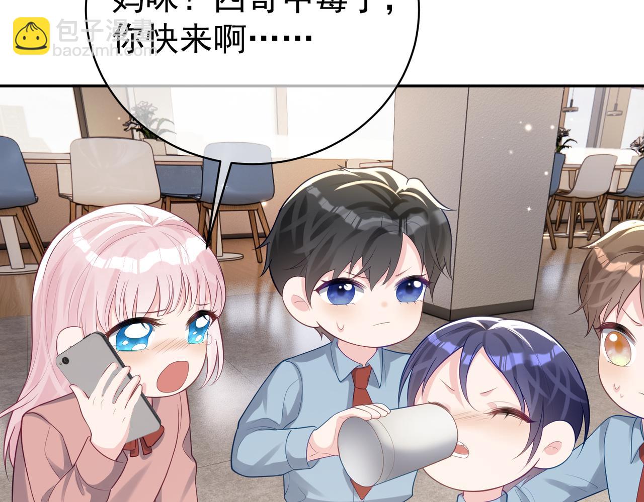 第24话 离开一步，死！(1/3)-第24话