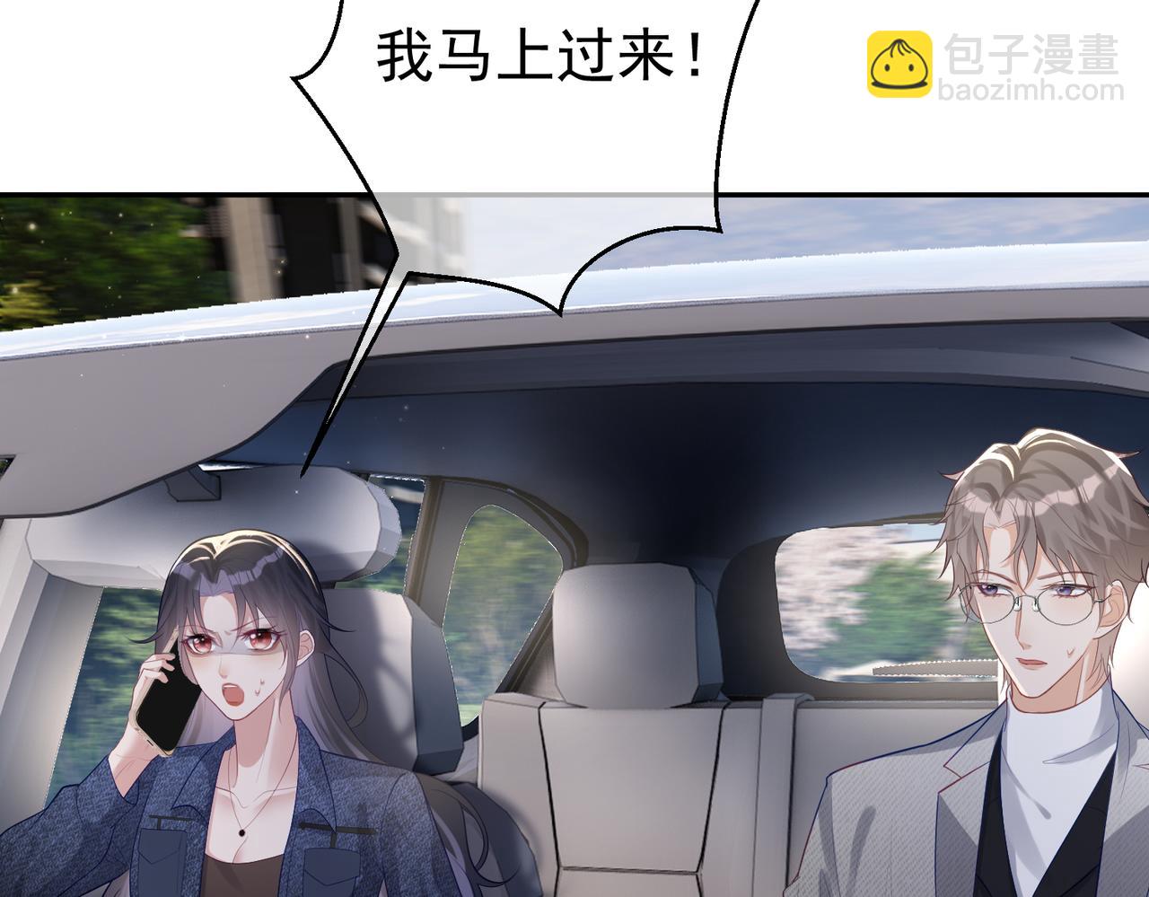 第24话 离开一步，死！(1/3)-第24话