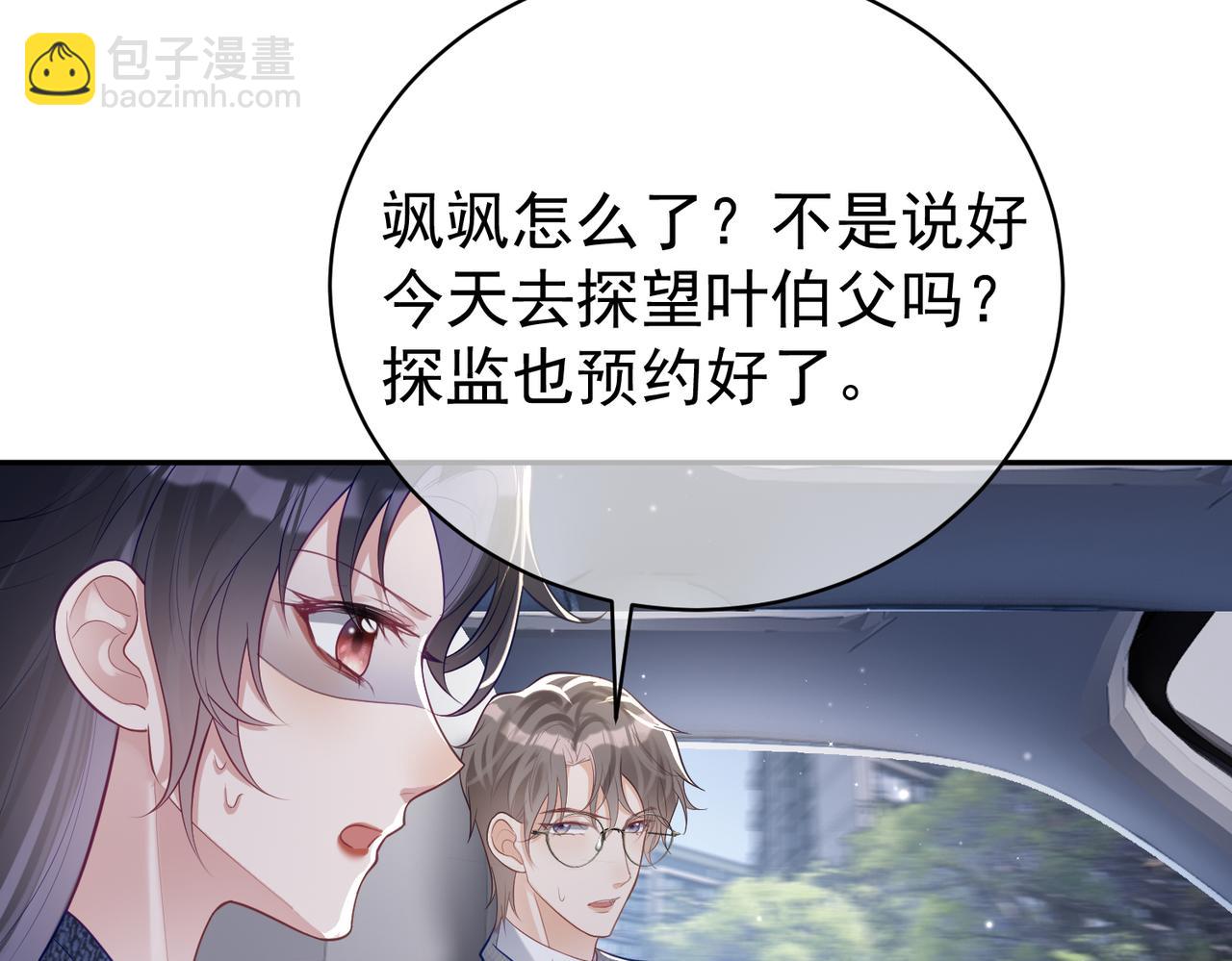 第24话 离开一步，死！(1/3)-第24话