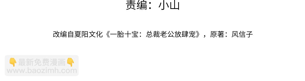 第24话 离开一步，死！(1/3)-第24话