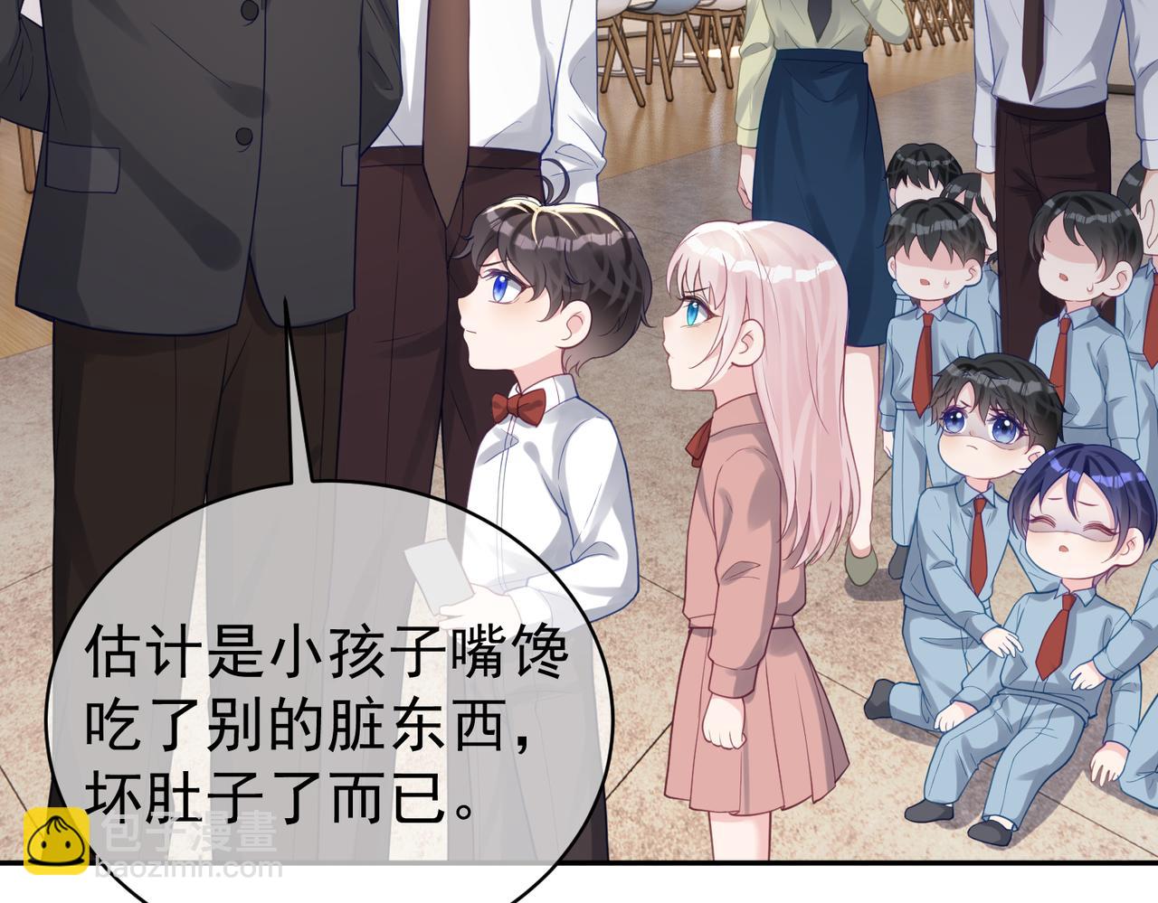 第24话 离开一步，死！(1/3)-第24话