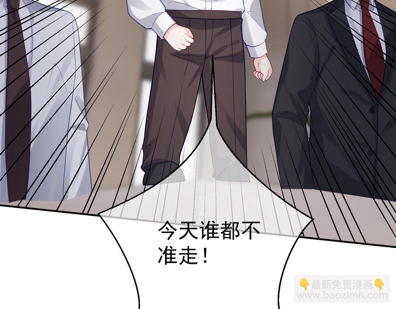 第24话 离开一步，死！(1/3)-第24话