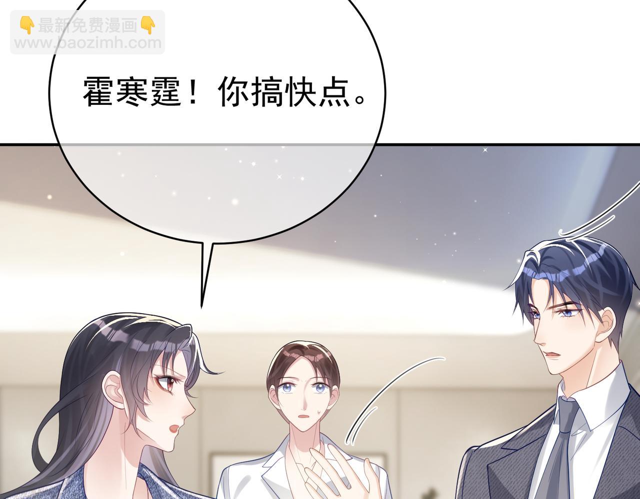 第26话 四阳怼霍父(1/3)-第26话