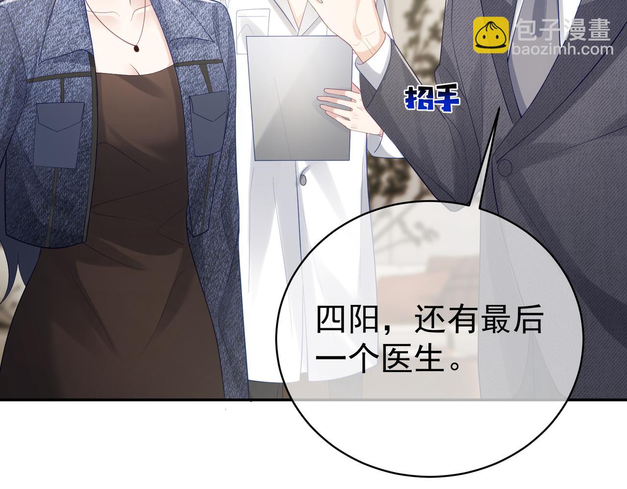 第26话 四阳怼霍父(1/3)-第26话