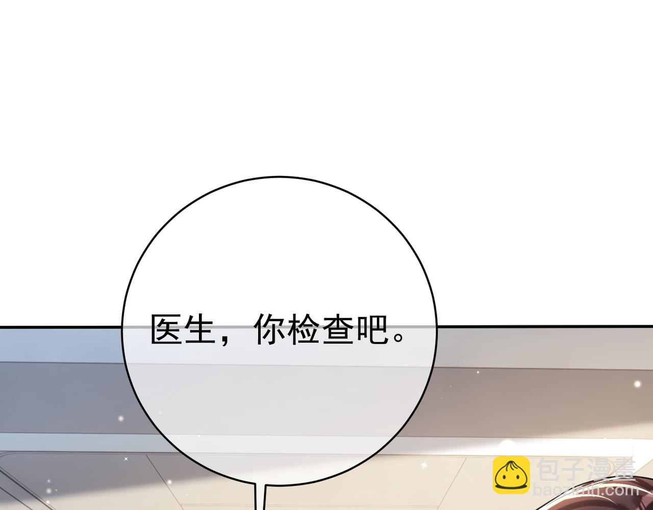 第26话 四阳怼霍父(1/3)-第26话