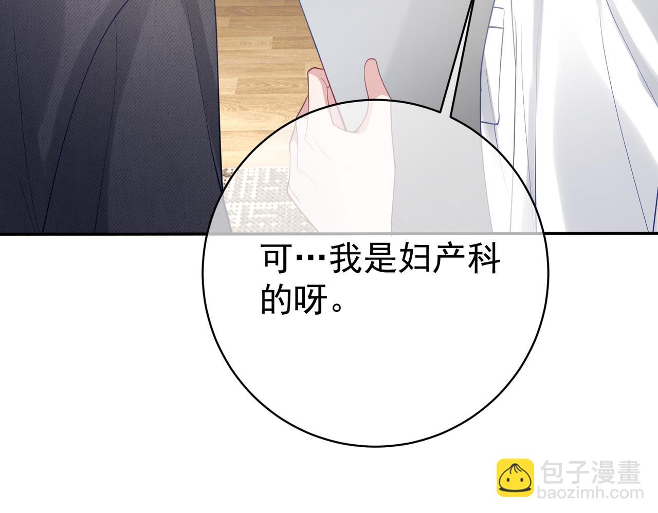 第26话 四阳怼霍父(1/3)-第26话