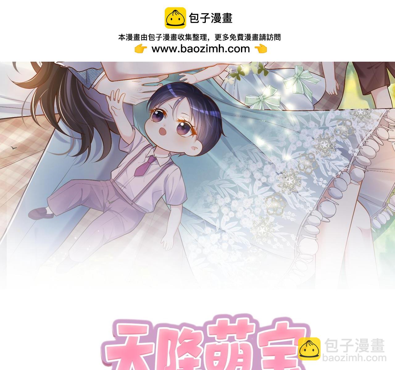 第26话 四阳怼霍父(1/3)-第26话