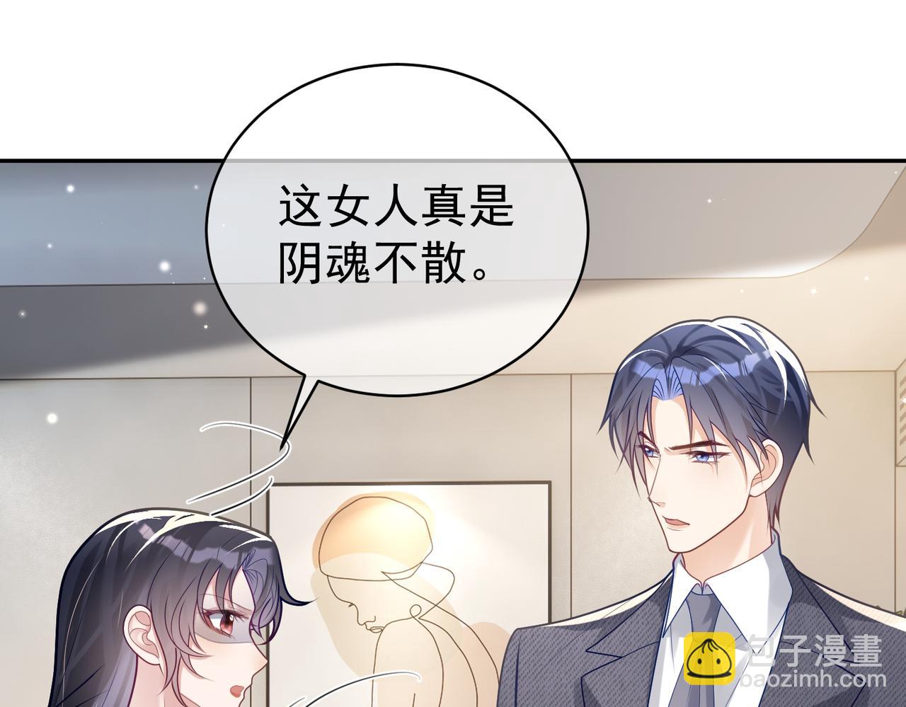 第26话 四阳怼霍父(1/3)-第26话