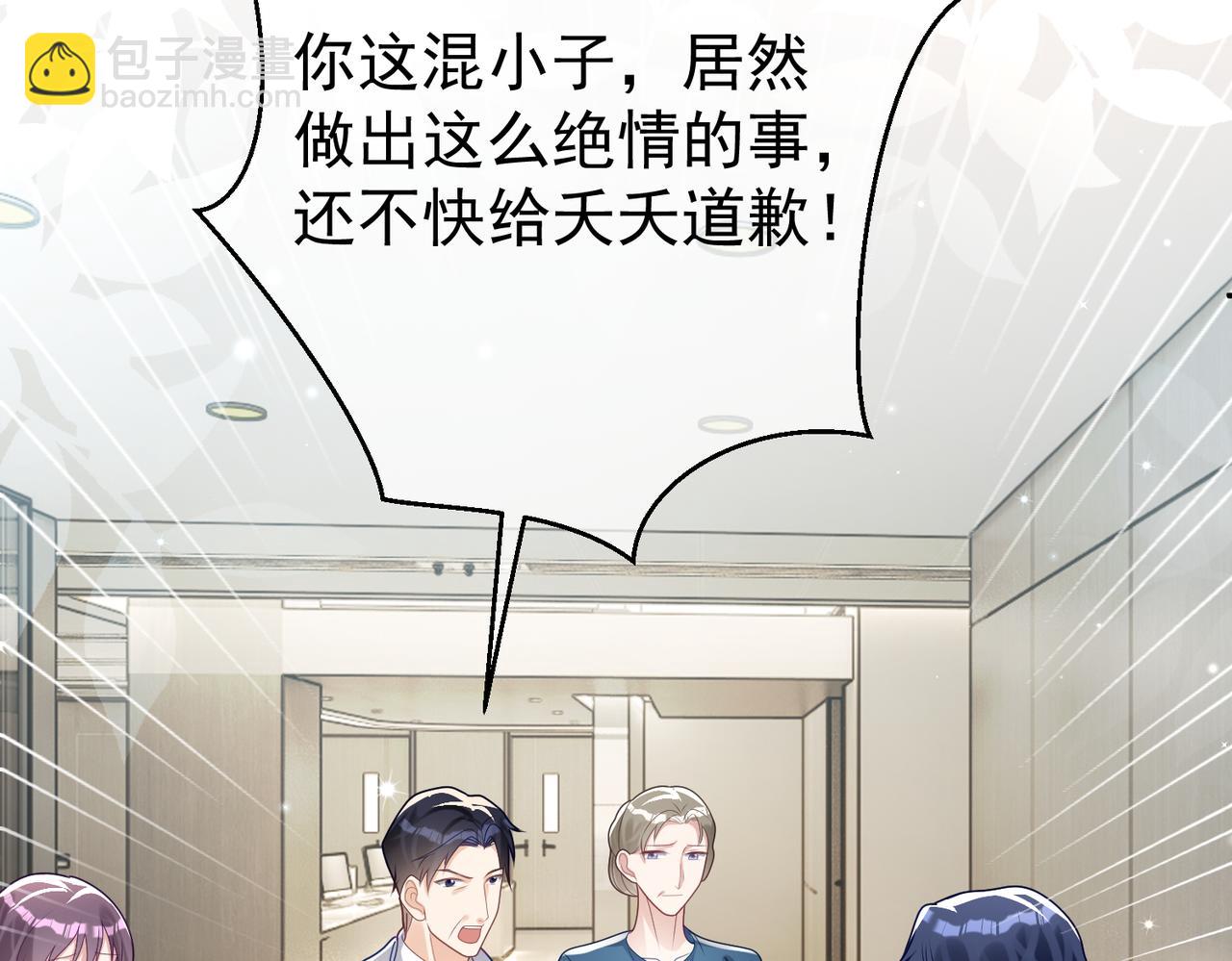 第26话 四阳怼霍父(1/3)-第26话