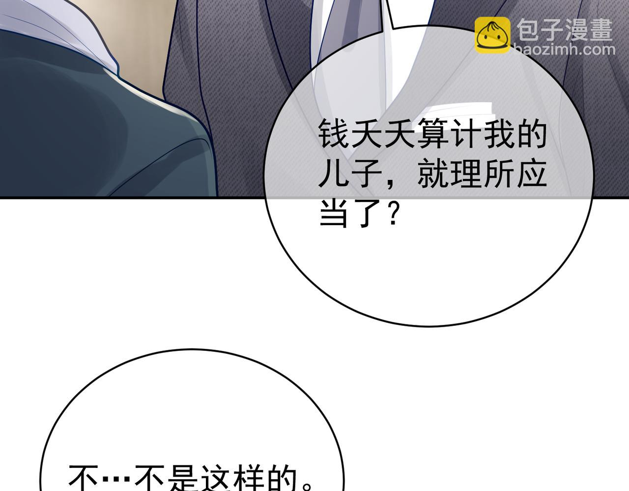 第26话 四阳怼霍父(1/3)-第26话