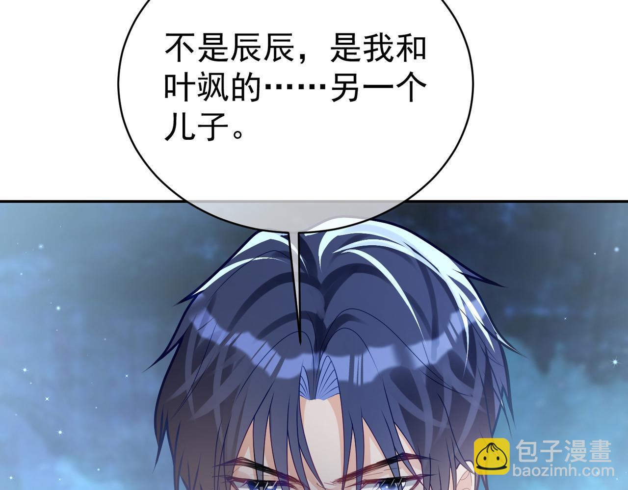 第26话 四阳怼霍父(1/3)-第26话