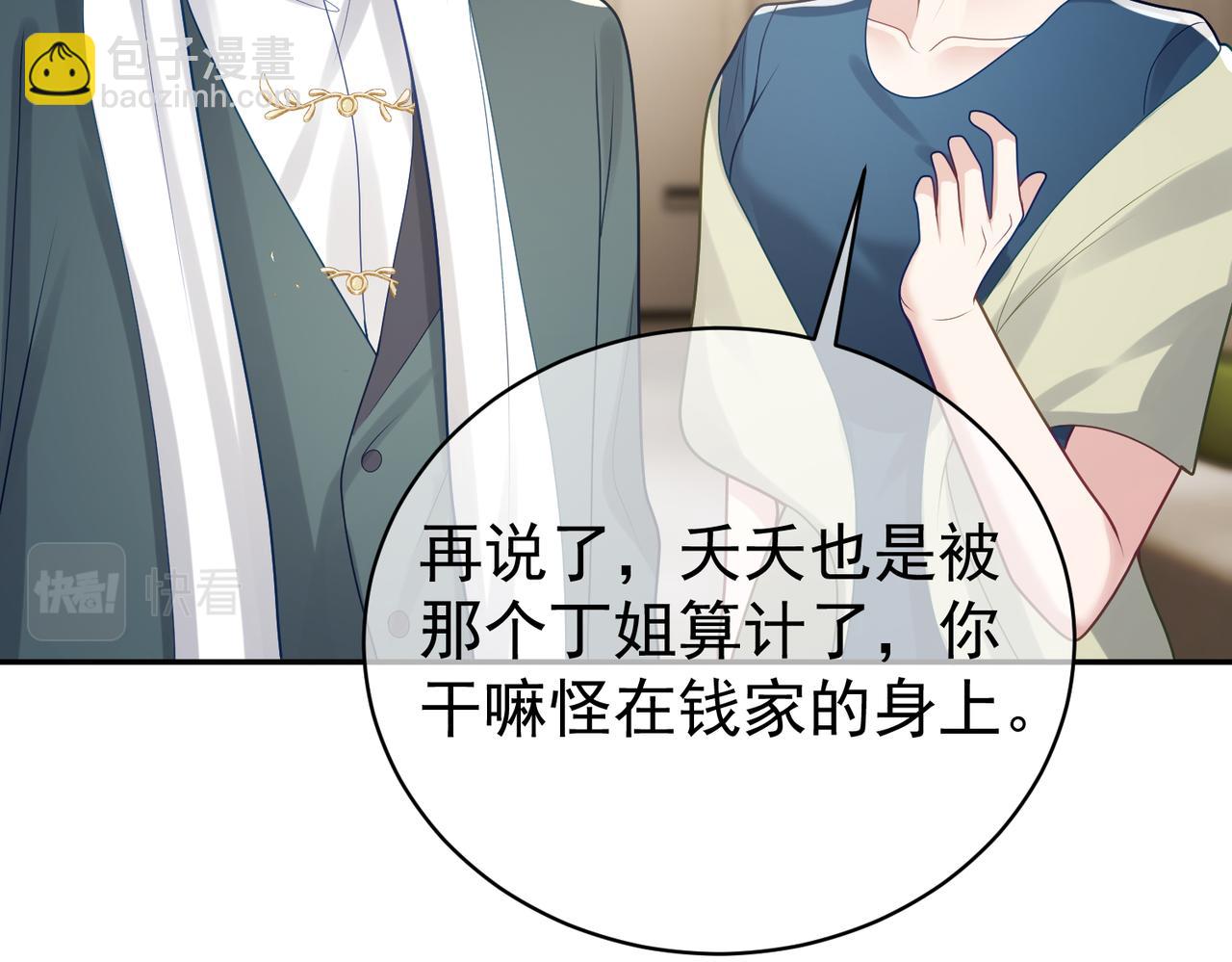 第26话 四阳怼霍父(1/3)-第26话