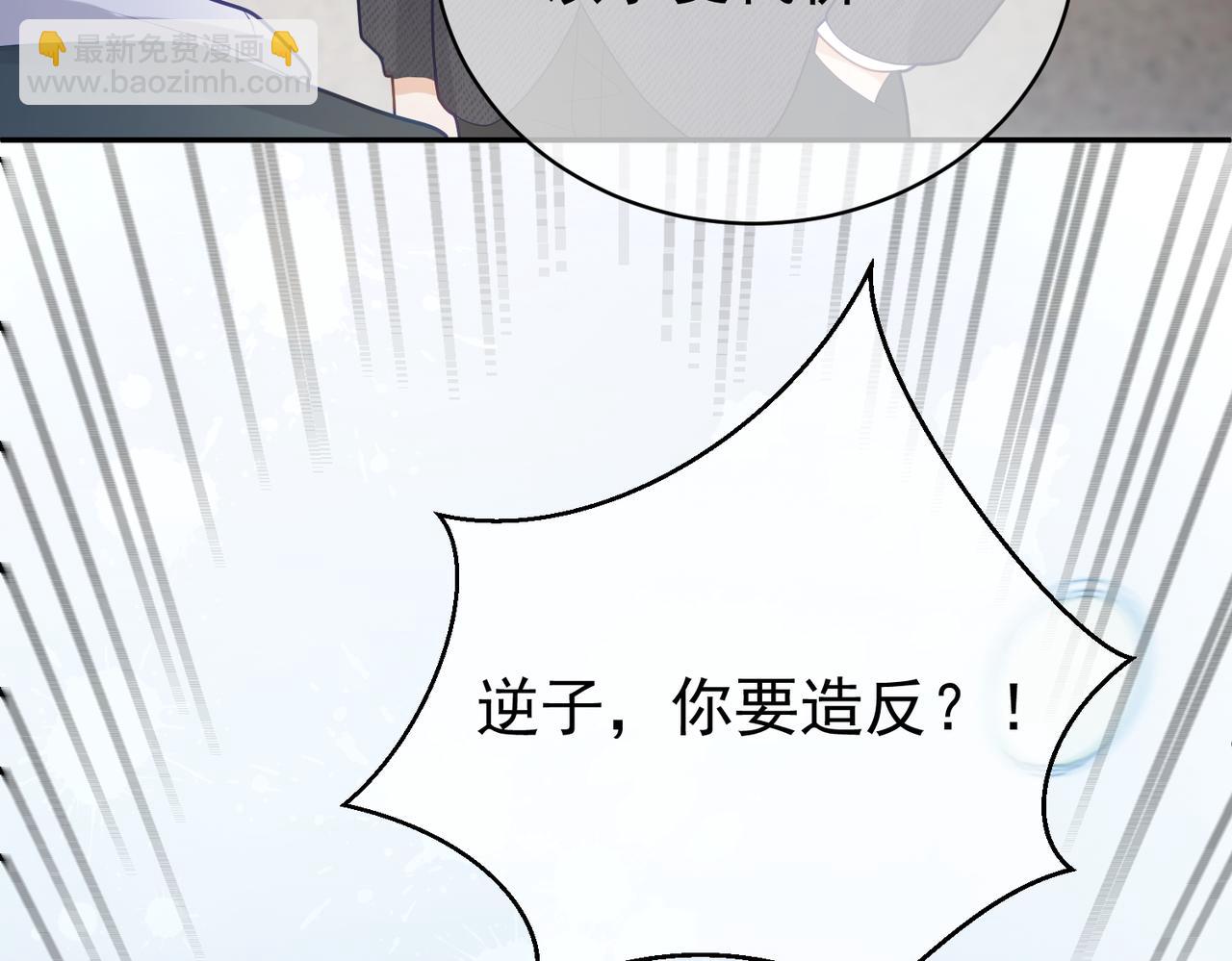 第26话 四阳怼霍父(1/3)-第26话