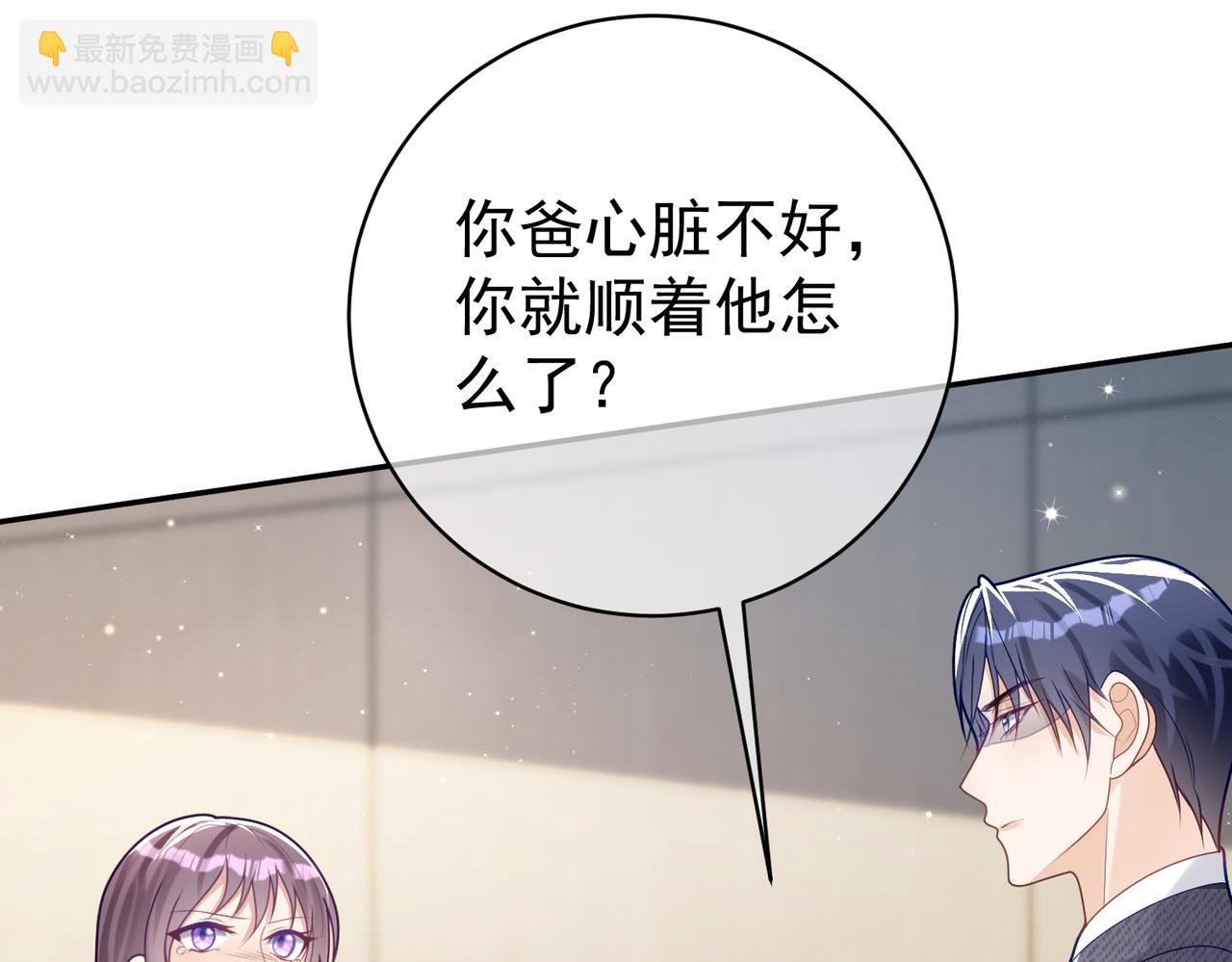 第26话 四阳怼霍父(1/3)-第26话