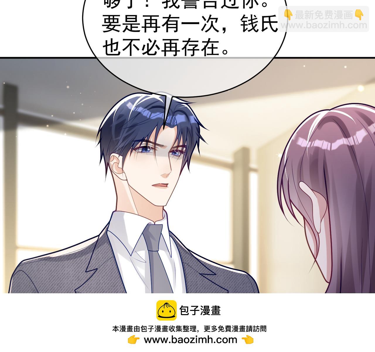 第26话 四阳怼霍父(1/3)-第26话