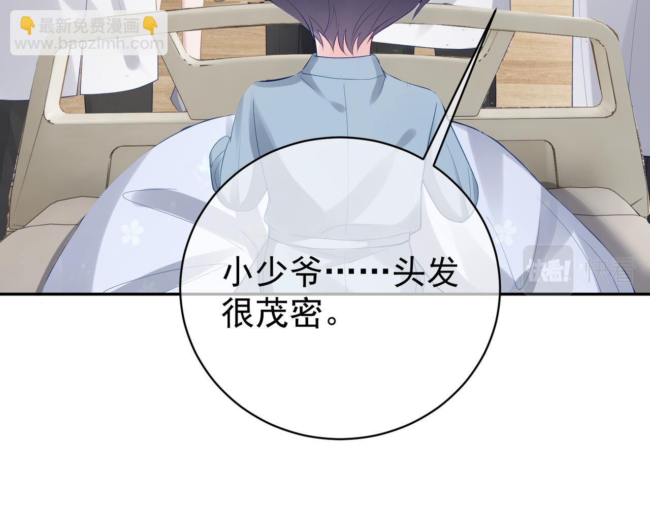 第26话 四阳怼霍父(1/3)-第26话