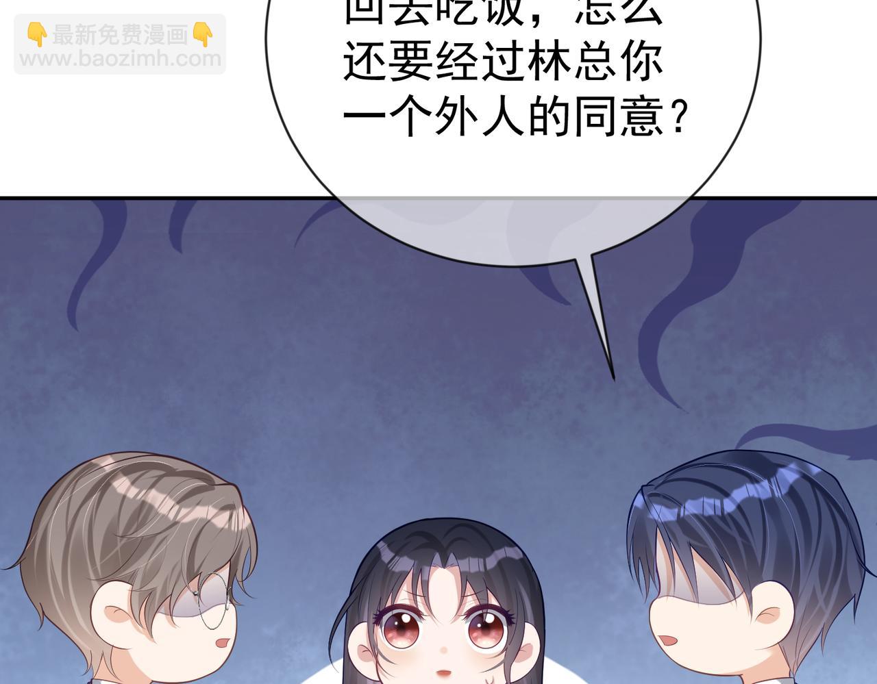 第28话 后悔离婚吗？(1/3)-第28话